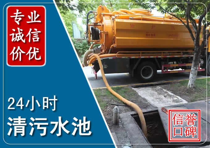 台州化粪池清掏时人工与自动化哪个更好?清掏时有哪些要求?